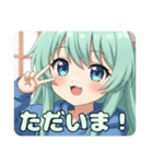 応援したりピースしたりプレミアムみなみ（個別スタンプ：7）