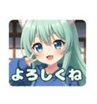 応援したりピースしたりプレミアムみなみ（個別スタンプ：9）
