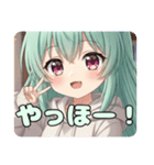 応援したりピースしたりプレミアムみなみ（個別スタンプ：14）