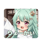 応援したりピースしたりプレミアムみなみ（個別スタンプ：23）