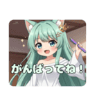 応援したりピースしたりプレミアムみなみ（個別スタンプ：32）