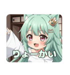 あなたを応援したい精霊みなみちゃん（個別スタンプ：8）