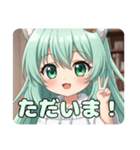 あなたを応援したい精霊みなみちゃん（個別スタンプ：13）
