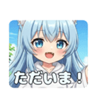 ついに完成！新生アリサスタンプ（個別スタンプ：1）
