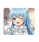 ついに完成！新生アリサスタンプ（個別スタンプ：2）