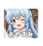 ついに完成！新生アリサスタンプ（個別スタンプ：4）