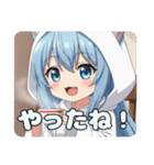 ついに完成！新生アリサスタンプ（個別スタンプ：5）