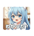 ついに完成！新生アリサスタンプ（個別スタンプ：6）