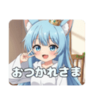 ついに完成！新生アリサスタンプ（個別スタンプ：7）