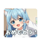 ついに完成！新生アリサスタンプ（個別スタンプ：8）