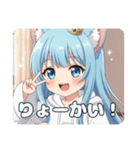 ついに完成！新生アリサスタンプ（個別スタンプ：9）