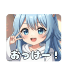 ついに完成！新生アリサスタンプ（個別スタンプ：10）