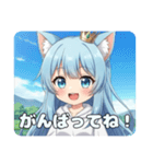 ついに完成！新生アリサスタンプ（個別スタンプ：11）