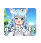 ついに完成！新生アリサスタンプ（個別スタンプ：12）