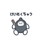 ミラクル！ワンダーザメさん（個別スタンプ：12）
