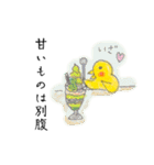 コナツです。2025（個別スタンプ：7）
