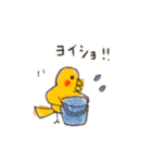 コナツです。2025（個別スタンプ：11）