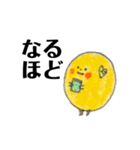 コナツです。2025（個別スタンプ：12）