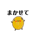 コナツです。2025（個別スタンプ：15）