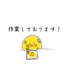 コナツです。2025（個別スタンプ：22）