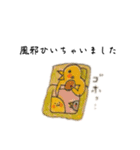 コナツです。2025（個別スタンプ：23）