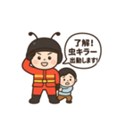 お任せ戦隊！虫キラー スタンプ（個別スタンプ：7）