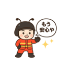 お任せ戦隊！虫キラー スタンプ（個別スタンプ：8）