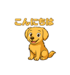 "チャイ"のハッピー・スタンプ No.1（個別スタンプ：1）