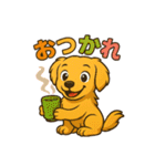 "チャイ"のハッピー・スタンプ No.1（個別スタンプ：5）
