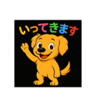 "チャイ"のハッピー・スタンプ No.1（個別スタンプ：13）