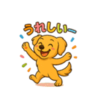 "チャイ"のハッピー・スタンプ No.1（個別スタンプ：24）