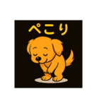 "チャイ"のハッピー・スタンプ No.1（個別スタンプ：30）