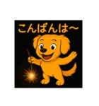 "チャイ"のハッピー・スタンプ No.1（個別スタンプ：31）