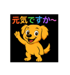 "チャイ"のハッピー・スタンプ No.1（個別スタンプ：33）