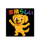 "チャイ"のハッピー・スタンプ No.1（個別スタンプ：34）