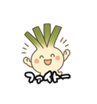 玉ねぎによるスタンプ（個別スタンプ：4）