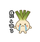 玉ねぎによるスタンプ（個別スタンプ：5）