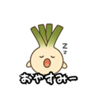 玉ねぎによるスタンプ（個別スタンプ：8）