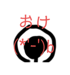 ケニア人でスタンプ（個別スタンプ：9）