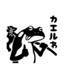ガマ凹疣ンヌ①（個別スタンプ：3）