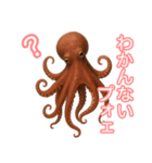 仲良くしたいタコ(AIの力も借りちゃう)（個別スタンプ：2）