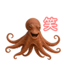 仲良くしたいタコ(AIの力も借りちゃう)（個別スタンプ：7）