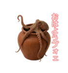 仲良くしたいタコ(AIの力も借りちゃう)（個別スタンプ：11）