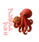 仲良くしたいタコ(AIの力も借りちゃう)（個別スタンプ：20）