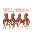 仲良くしたいタコ(AIの力も借りちゃう)（個別スタンプ：21）