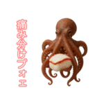 仲良くしたいタコ(AIの力も借りちゃう)（個別スタンプ：23）