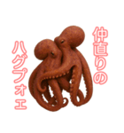 仲良くしたいタコ(AIの力も借りちゃう)（個別スタンプ：24）
