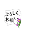 レトロ感ちょっとシュールな小さいふきだし（個別スタンプ：2）