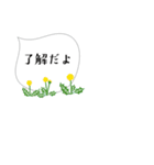 レトロ感ちょっとシュールな小さいふきだし（個別スタンプ：3）