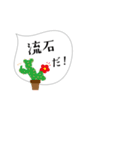レトロ感ちょっとシュールな小さいふきだし（個別スタンプ：4）